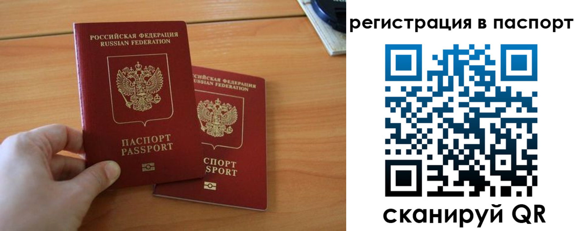 пропишу в квартире в Дрезне