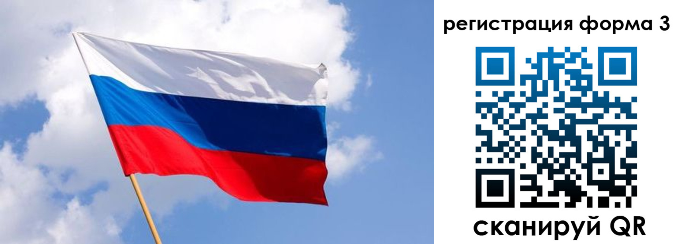 прописка для кредита в Дрезне